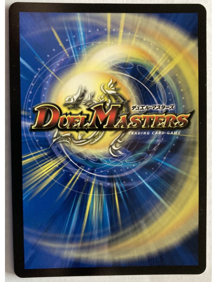 Duel Masters Enter the Dragon Happy 2024 Promo Holiday