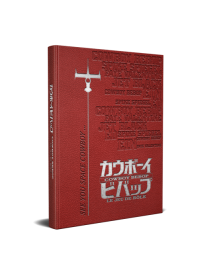 Cowboy bebop JDR - livre de base Edition Deluxe FR Ynnis éditions