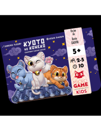 Kyoto No Koneko : Chatons Cache-Cache FR Micro game