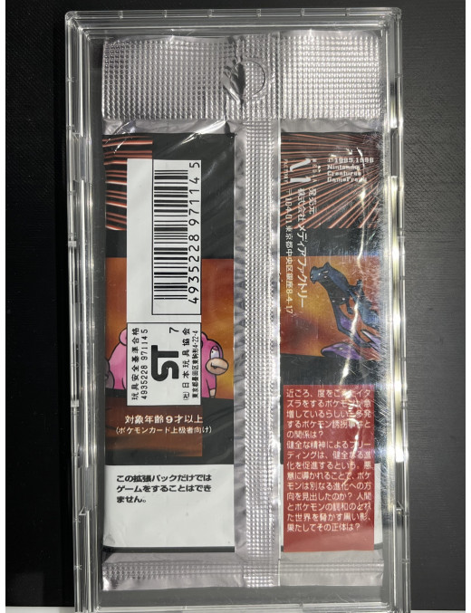 Pokemon Booster Rocket Gang Japonais