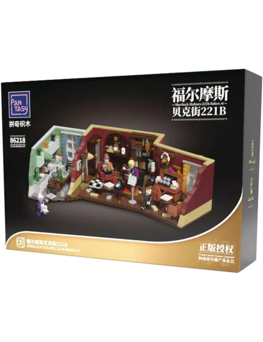 Pantasy Sherlock Holmes Baker Street - 86218