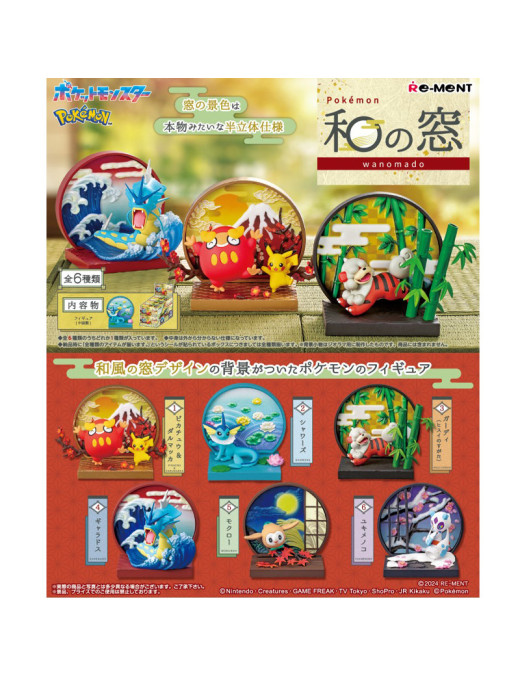 Figurine Pokemon Mystere Wanomado Rement