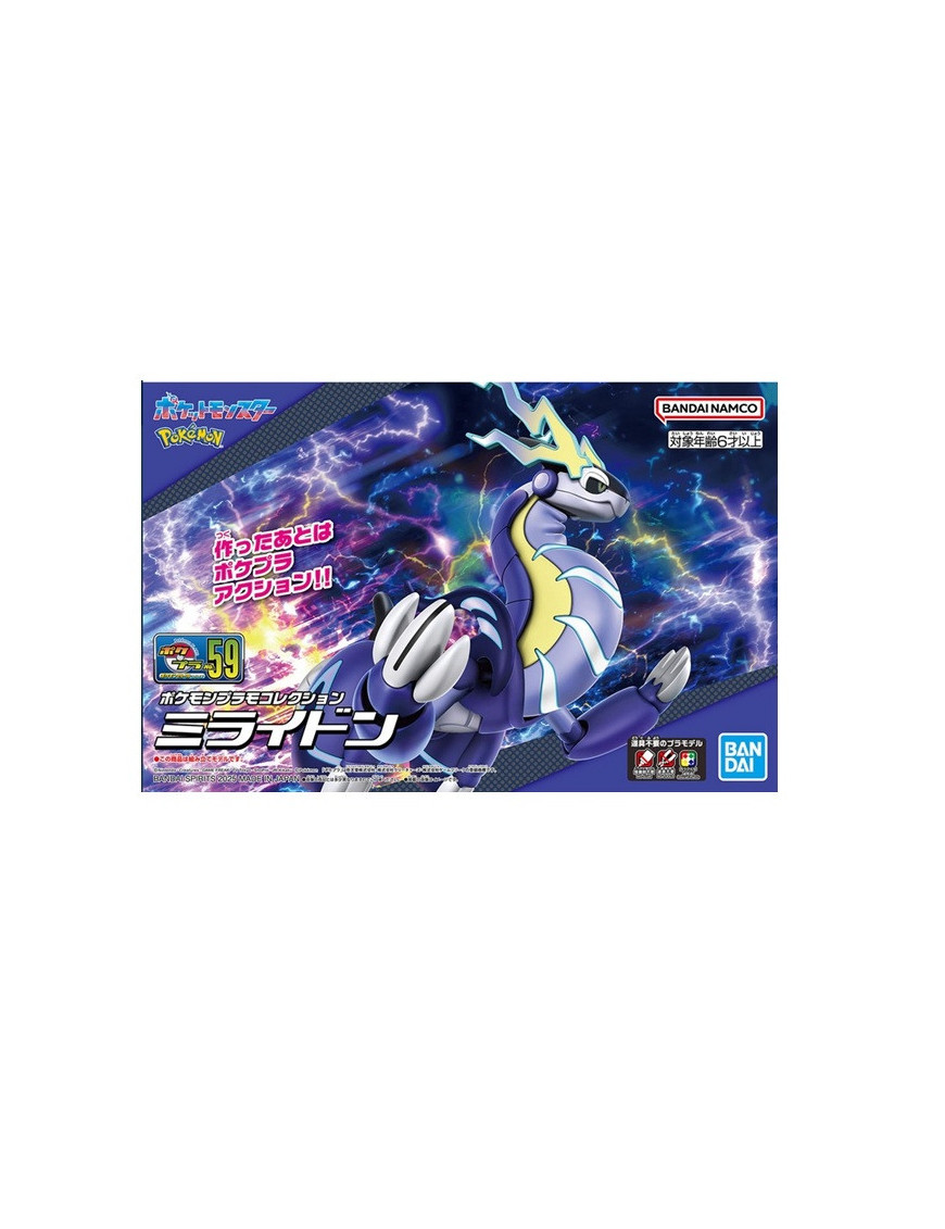 Maquette Pokemon Pokepla Miraidon Bandai