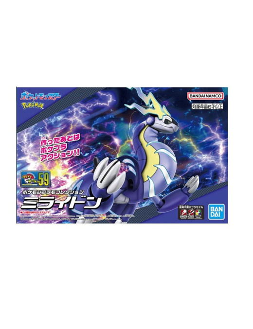 Maquette Pokemon Pokepla Miraidon Bandai