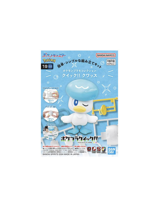 Maquette Pokemon Pokepla Coiffeton Bandai