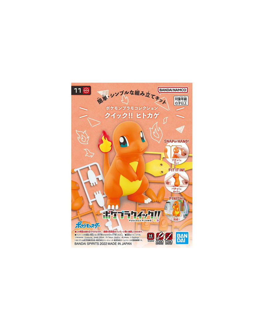 Maquette Pokemon Pokepla Salameche Bandai