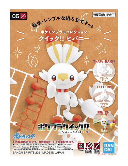 Maquette Pokemon Pokepla Flambino Bandai
