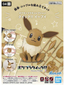 Maquette Pokemon Pokepla Evoli Bandai
