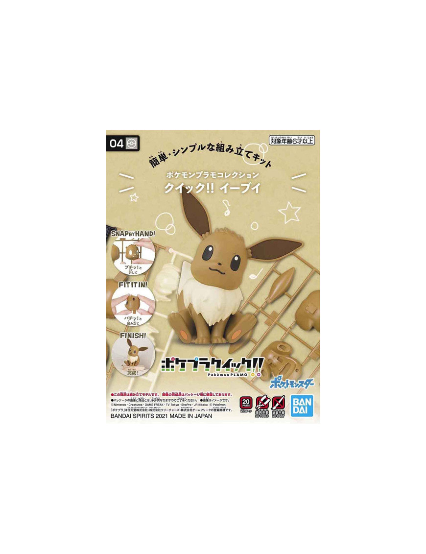 Maquette Pokemon Pokepla Evoli Bandai