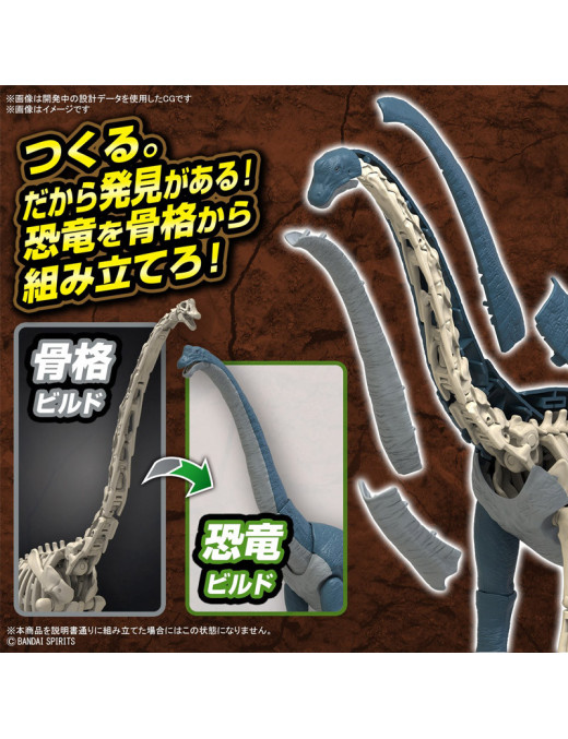 Maquette de dinosaure Plannosaurus Brachiosaurus Bandai