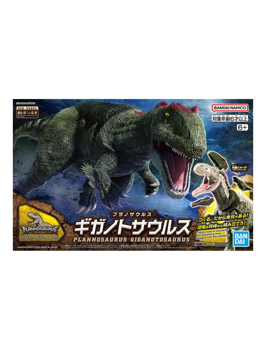 Maquette de dinosaure Plannosaurus Giganotosaurus Bandai
