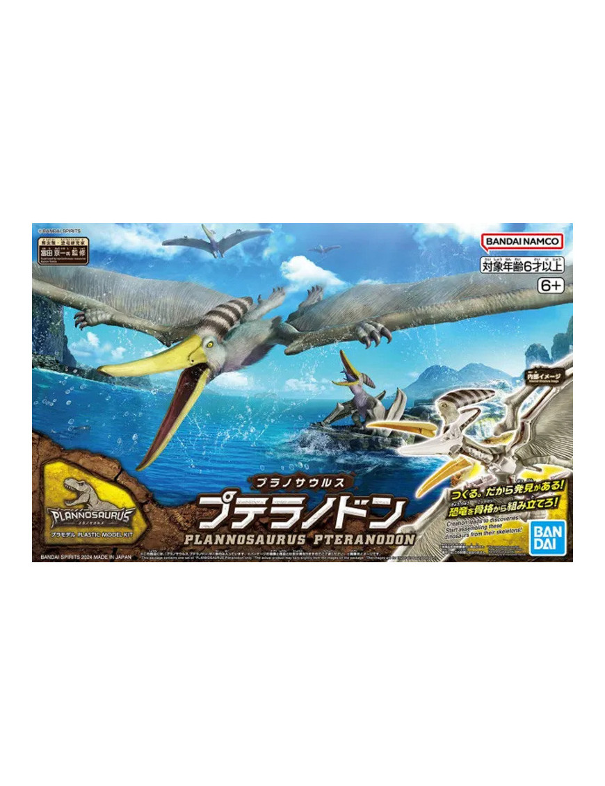 Maquette de dinosaure Plannosaurus Pteranodon Bandai