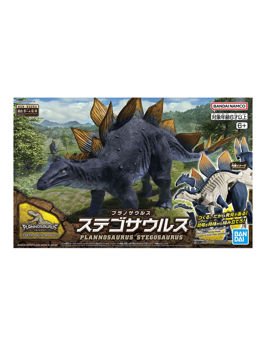 Maquette de dinosaure Plannosaurus Stegosaurus Bandai