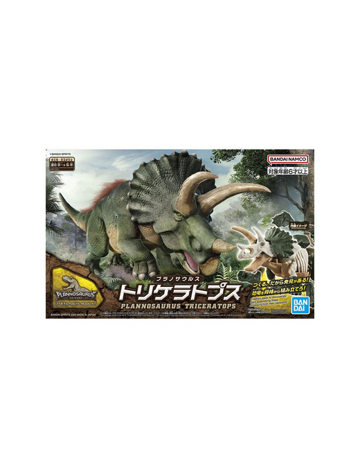 Maquette de dinosaure Plannosaurus Triceratops Bandai