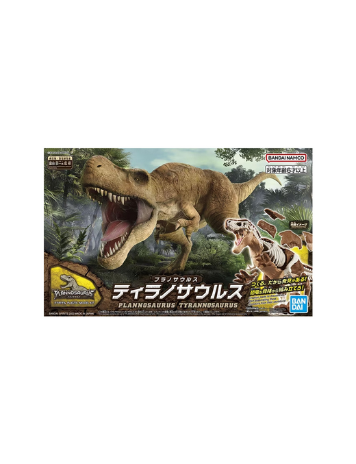Maquette de dinosaure Plannosaurus Tyrannosaurus Bandai