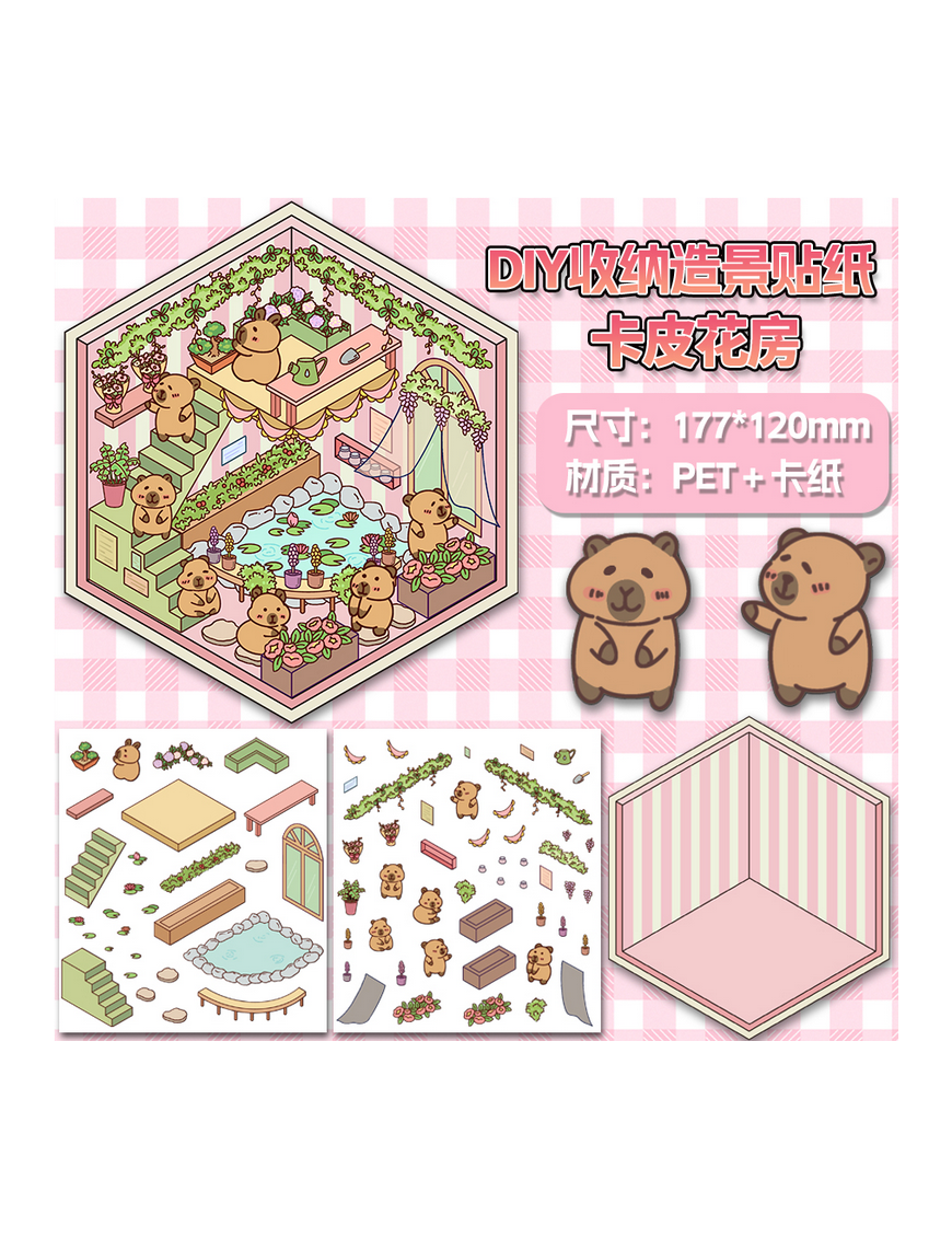 Sticker Chambre de Fleur de Capi KAIMEJI