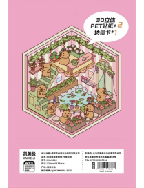 Sticker Chambre de Fleur de Capi KAIMEJI