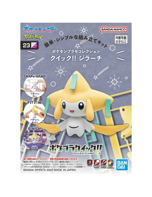 Maquette Pokemon Pokepla Jirachi Bandai