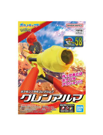 Maquette Pokemon Pokepla Carmadura Bandai