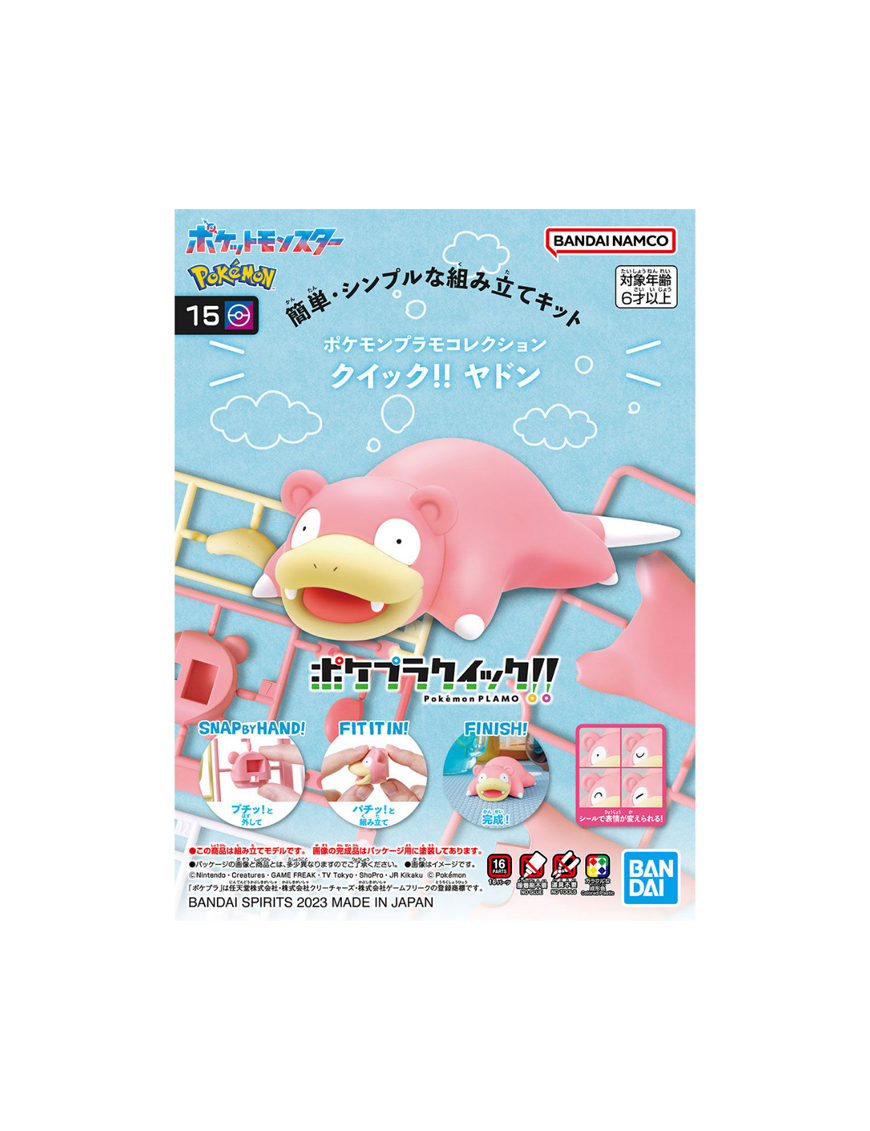 Maquette Pokemon Pokepla Ramoloss Bandai