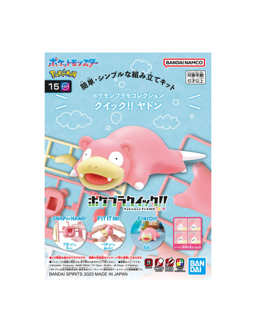 Maquette Pokemon Pokepla Ramoloss Bandai