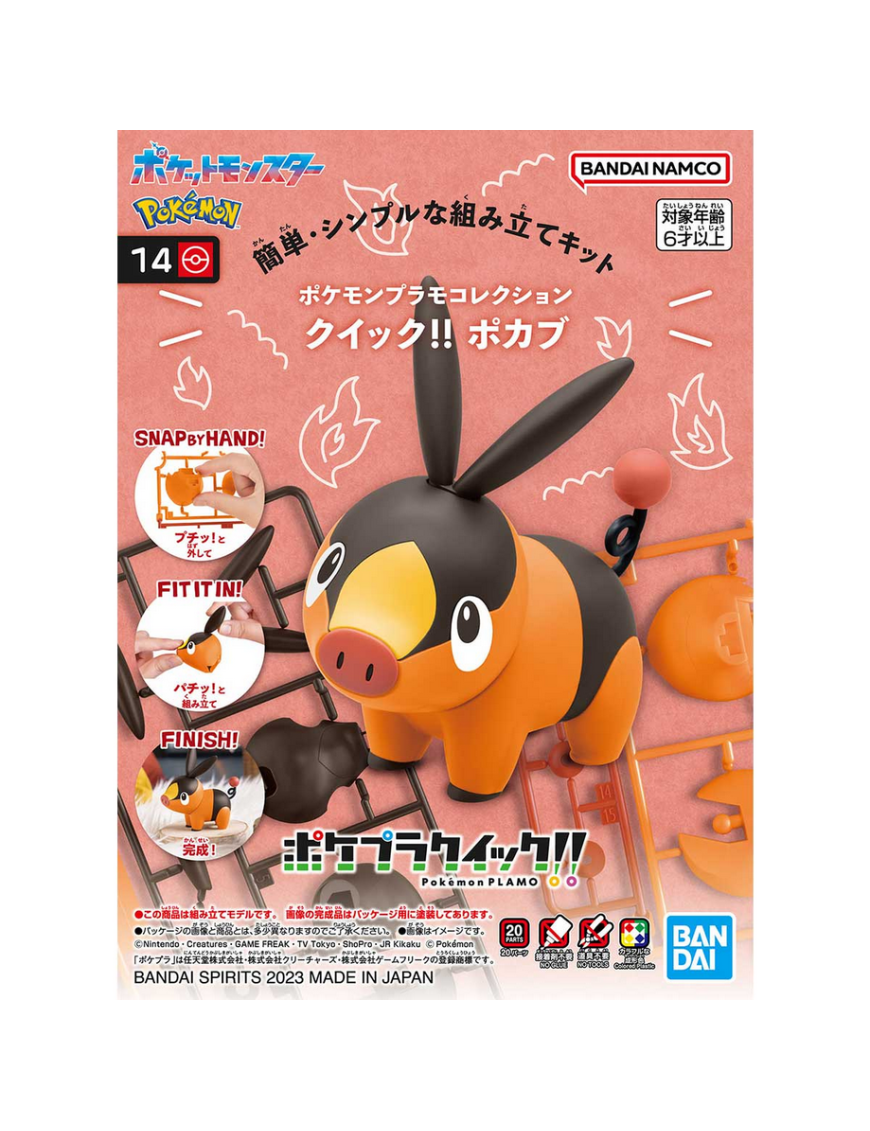 Maquette Pokemon Pokepla Gruikui Bandai