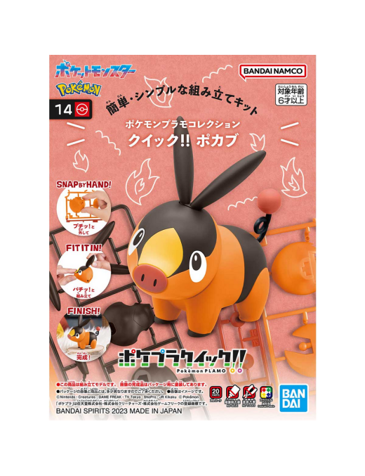 Maquette Pokemon Pokepla Gruikui Bandai