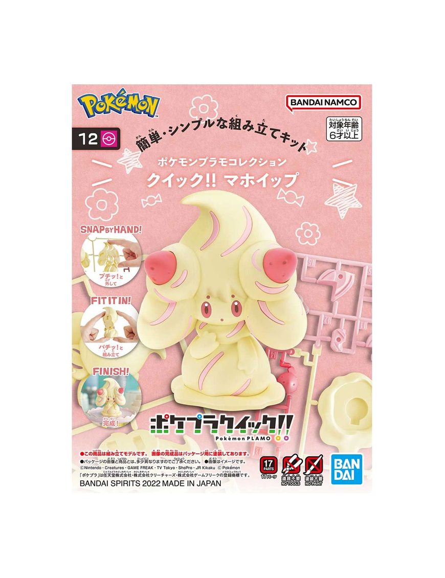 Maquette Pokemon Pokepla Charmilly Bandai
