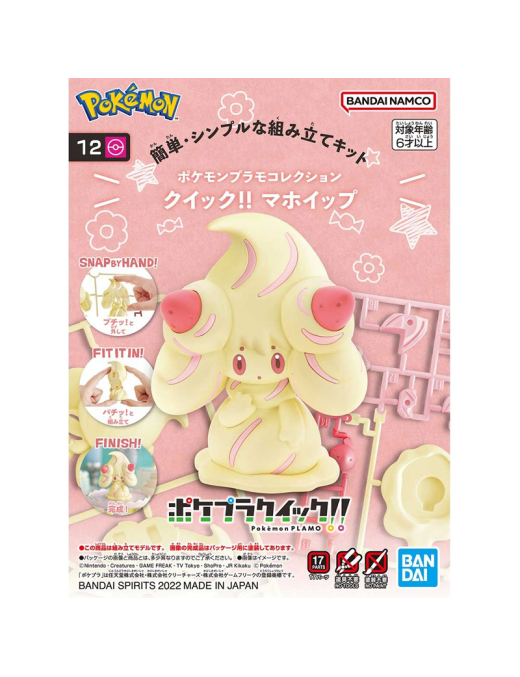Maquette Pokemon Pokepla Charmilly Bandai