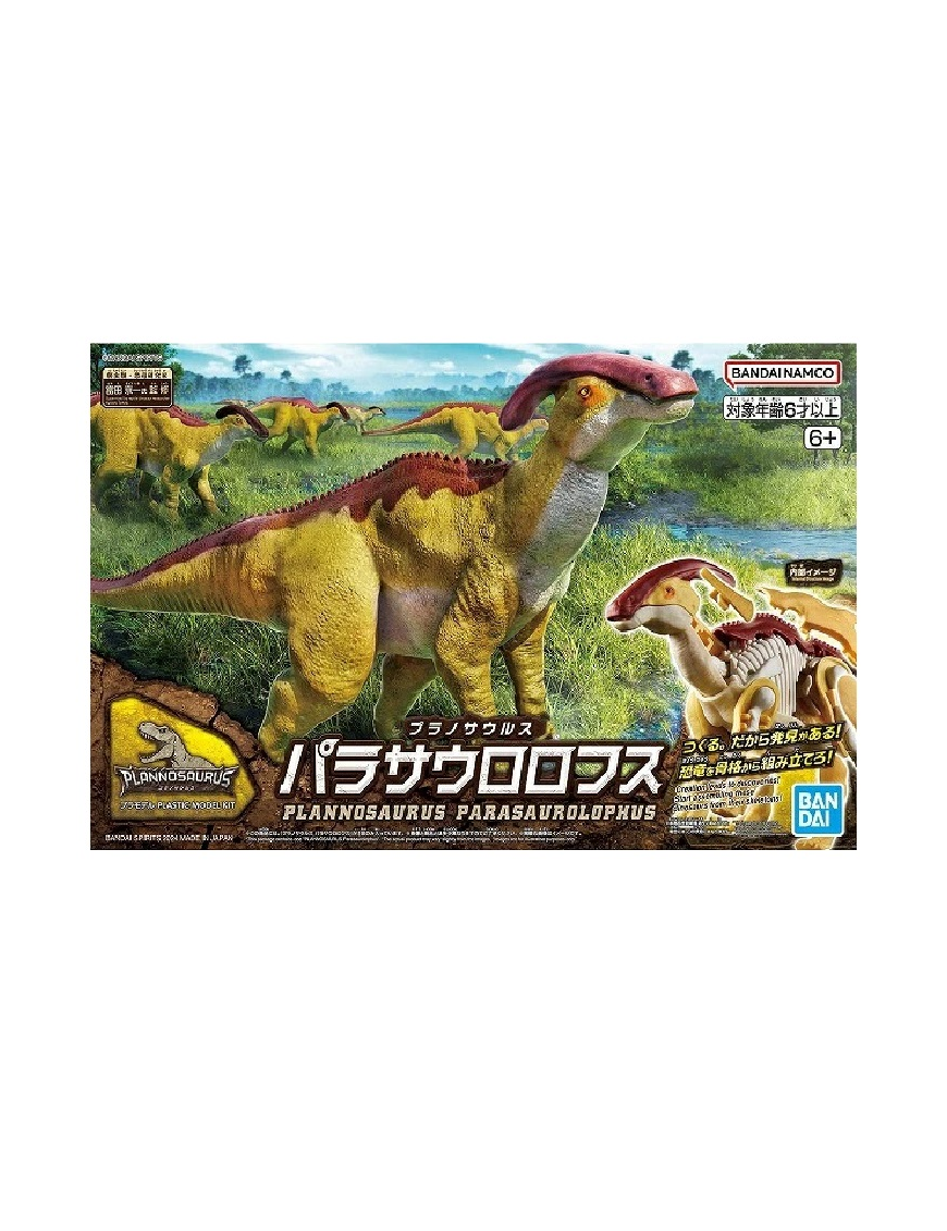 Maquette de dinosaure Plannosaurus Parasaurolophus Bandai