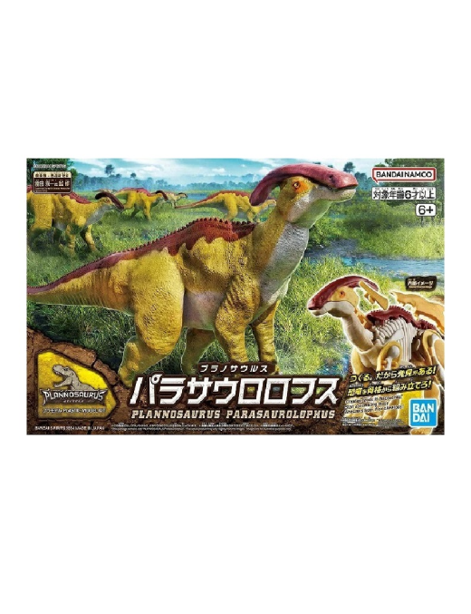 Maquette de dinosaure Plannosaurus Parasaurolophus Bandai