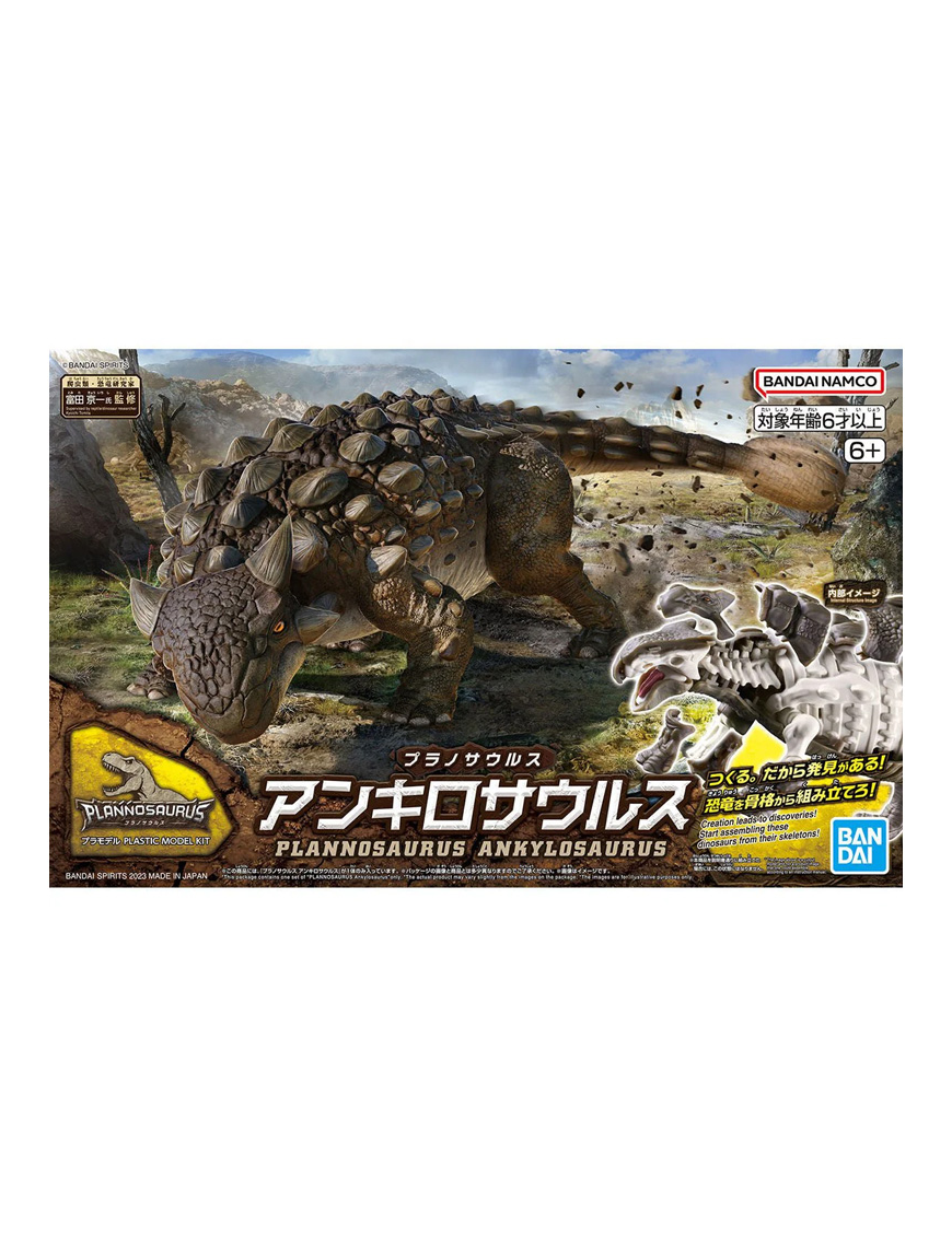 Maquette de dinosaure Plannosaurus Ankylosaurus Bandai