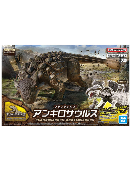 Maquette de dinosaure Plannosaurus Ankylosaurus Bandai