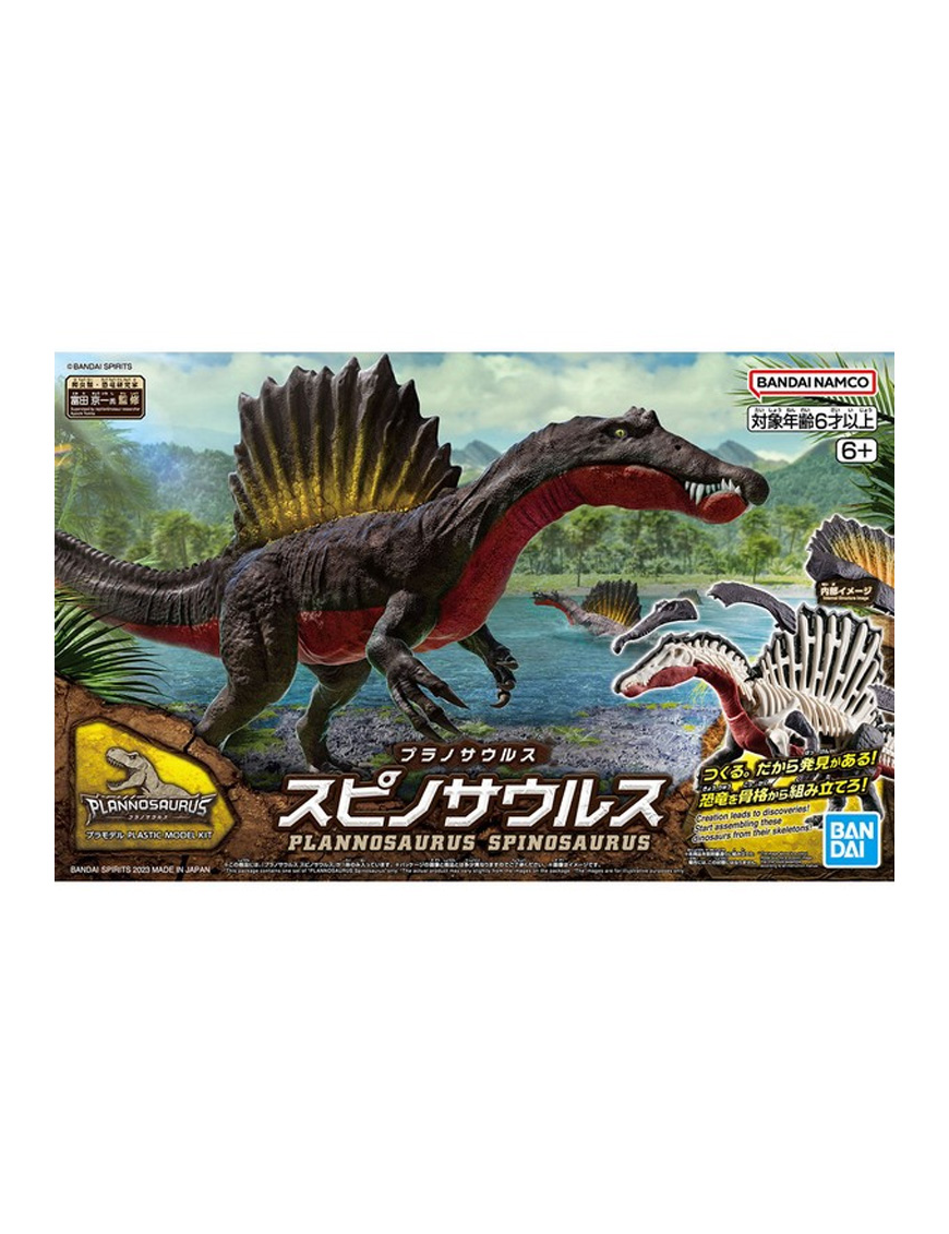Maquette de dinosaure Plannosaurus Spinosaurus Bandai