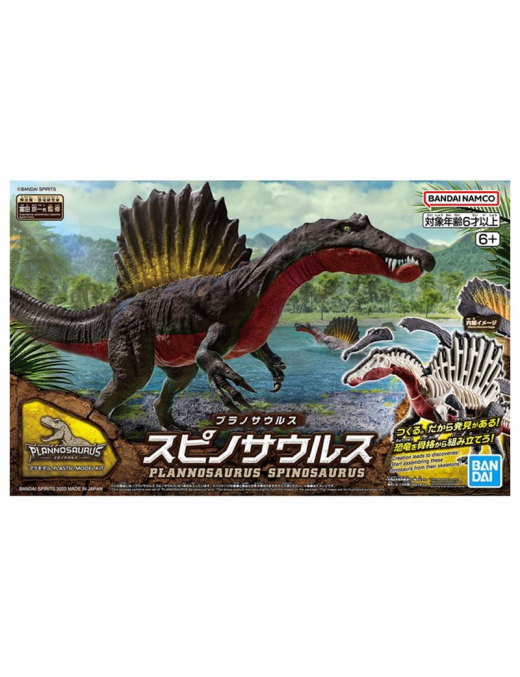 Maquette de dinosaure Plannosaurus Spinosaurus Bandai