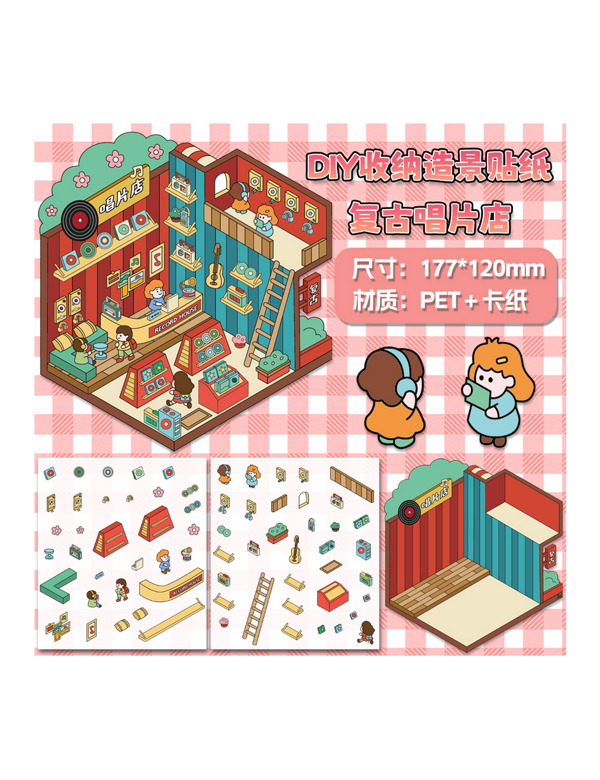 Sticker Magasin de Disques Rétro KAIMEJI