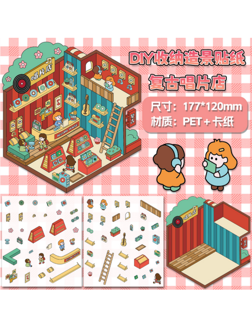 Sticker Magasin de Disques Rétro KAIMEJI