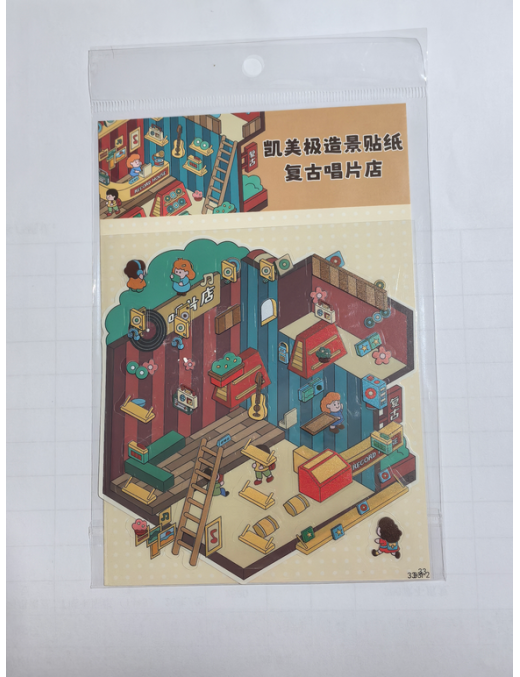 Sticker Magasin de Disques Rétro KAIMEJI